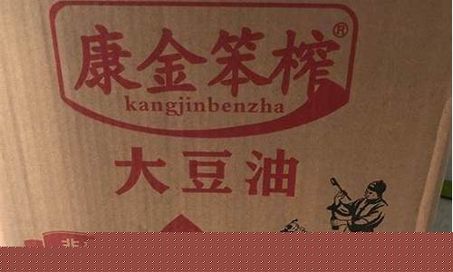 大豆油批发价格_浙江现榨大豆油价格表