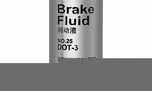 尼桑蓝鸟刹车油价格_日产蓝鸟刹车