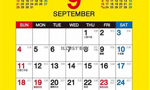 9月2日金价查询_2022年9月29金价