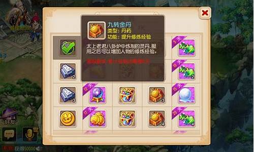 梦幻西游藏宝阁出售金币_梦幻藏宝阁金价暴涨后果