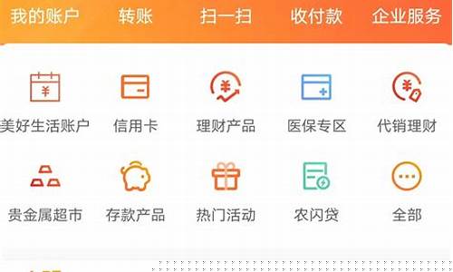 哈尔滨银行金条_哈尔滨银行金价查询系统