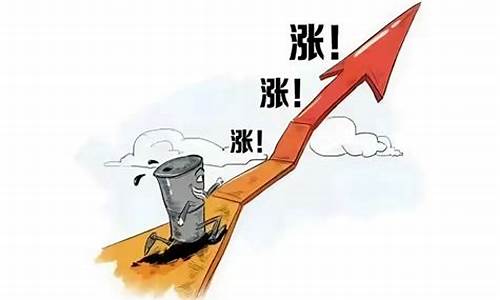油价买什么基金_什么基金和油价挂钩