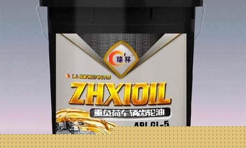 静安区直销润滑油价格表_上海润滑油批发