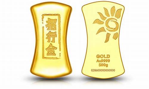 招行的招行金价格_招商银行金价今日价格