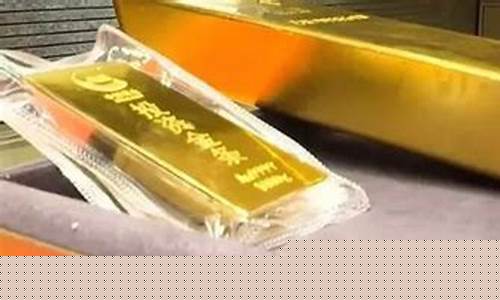 为什么金价突然大涨_为什么金价突然大涨了