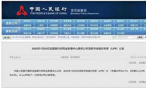 同业拆借资金期限_同业拆借资金价格
