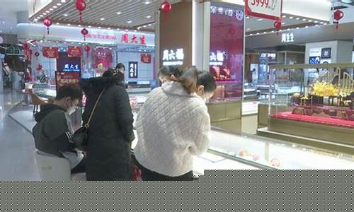 春节黄金会降价吗_金价春节白不让拜年