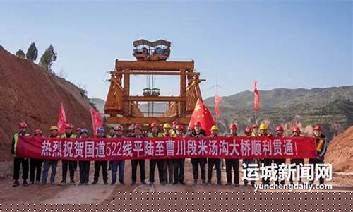 2019运城油价_运城市汽油价格