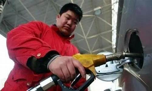 今天油价暴跌多少_今天油价大涨