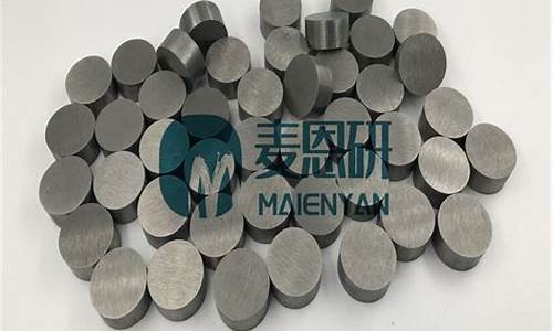 高纯中间合金价格多少_高纯中间合金价格