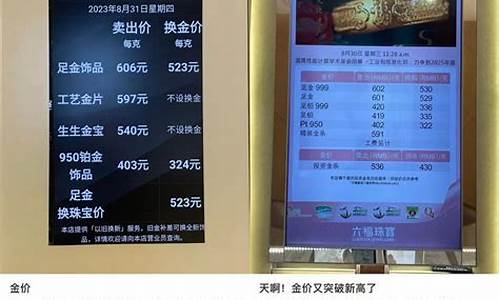 周大福破600金价_2021年周大福金货多少钱一克