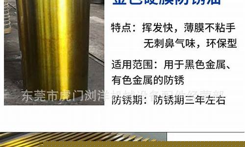 四川正宗防锈油价格_防锈油价格多少钱一桶
