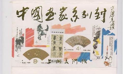 中国画家拍出天价_中国画家复制美金价格