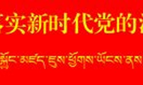 拉萨油价更新时间_拉萨油价更新时间最新
