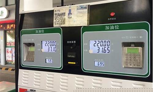 余姚哪里汽油价便宜一点_余姚哪里汽油价便宜