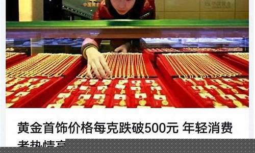 天赐老师是谁_天赐老师金价回归