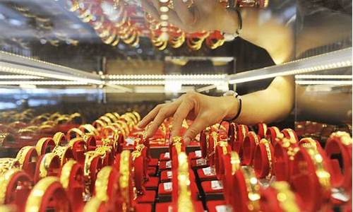 基础金价和实物金价_什么是基础金价