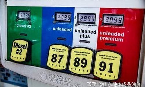 济南炼油厂成品油价_济南炼油厂油品怎么样