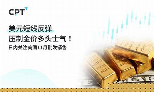 美国能压制金价吗现在_美国能压制金价吗