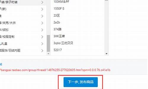 店铺金价怎么定价_店铺金价多少一克