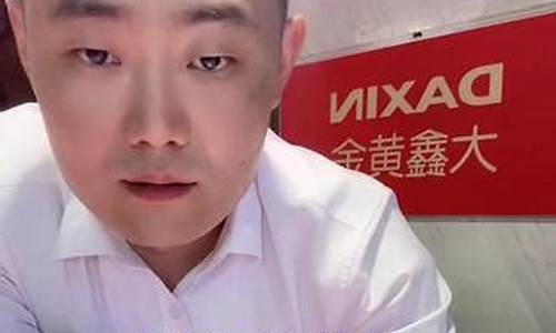 金价还会回到300_金价还会落到300多吗