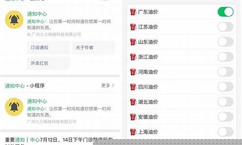 发改委锁定油价公告文件_发改委油价定价机制