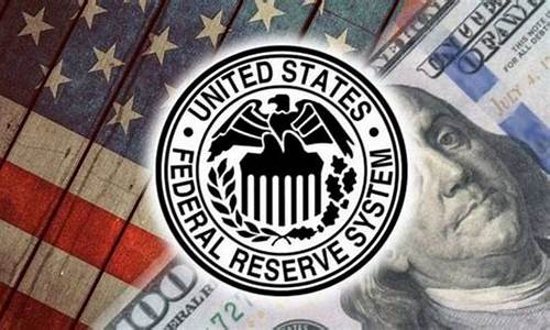 美联储对金价政策_美联储对黄金投资
