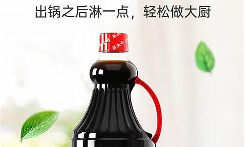 蒸鱼豉油价格2公斤_蒸鱼豉油价钱