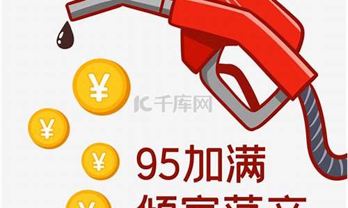 油价又涨的搞笑说说_油价涨价爆笑句子