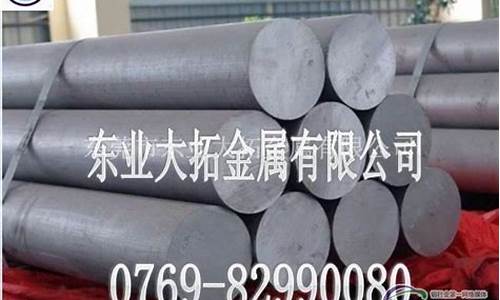 7050-t7451铝合金价格_7050铝合金价格每吨