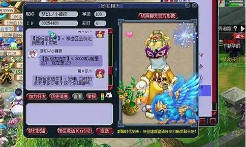 梦幻西游那个区金价高不卡_梦幻西游哪个区金价最低