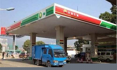 中油BP油价不同_中油bp 油价