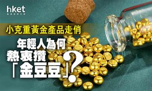 去年七夕金价多少_每年七夕金价会便宜吗