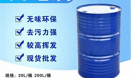 白电油多少钱一桶_金华批发白电油价格多少