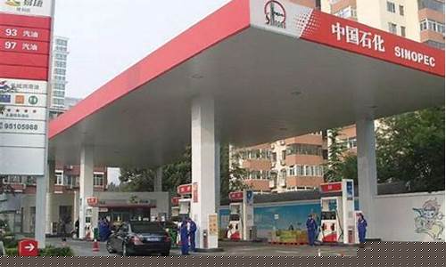 沙河加油站电话号码_沙河卓越加油站油价