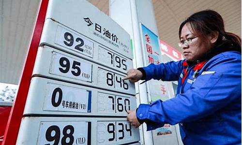 四川中石化成品油价格_四川中石油油价