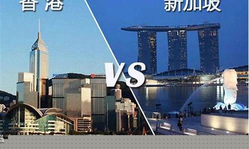 新加坡的金价多少钱一克_新加坡和香港金价对比