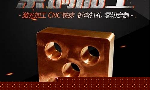 厦门机械钣金价格多少钱一平_厦门机械钣金价格多少