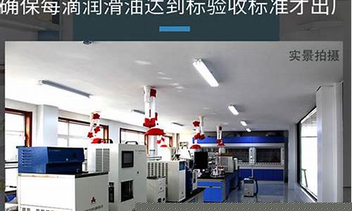济南导热油生产厂家_山东导热油价格报价公告