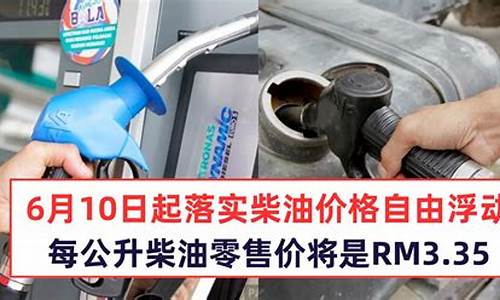 湖北柴油零售价_湖北实惠的国5柴油价格