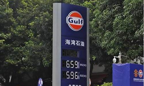 中石油中石化油价这么贵_中石油中石化油价为什么差距那么大