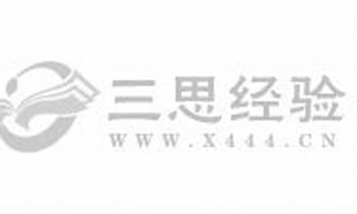 如何查询银行的金价_中国银行查金价