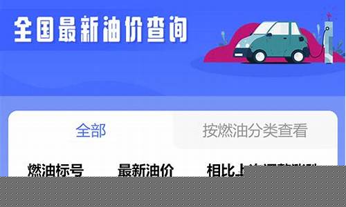 2021年深圳油价_2017深圳油价查询