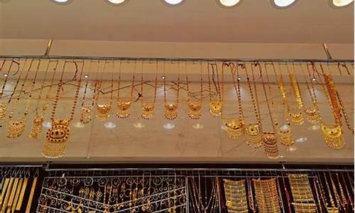 店面金价比实价贵_店铺金价跟实际金价