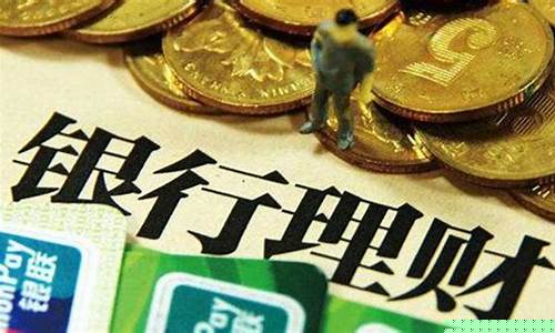 银行金价理财板块分析图_银行金价理财板块分析