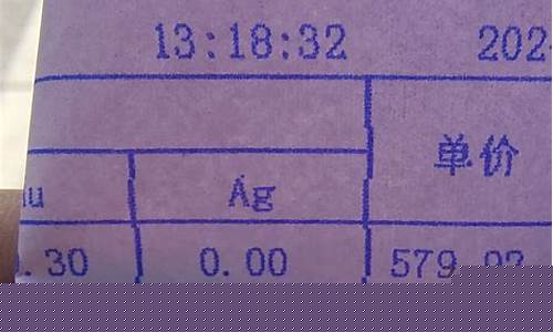 融通实时金价查询_融通金黄金价格
