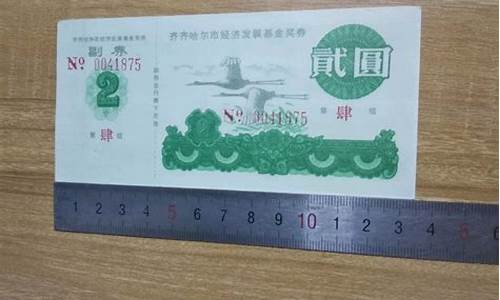 齐齐哈尔房屋维修基金多少钱_齐齐哈尔维修基金价格