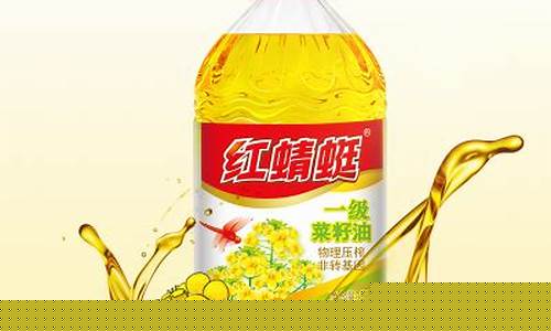 红蜻蜓葵花籽油价格_红蜻蜓食用油厂家
