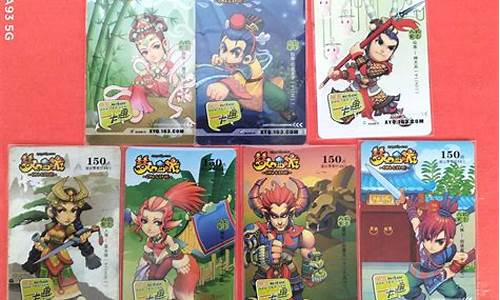 梦幻西游金价排行2021年5月_梦幻西游五金价格