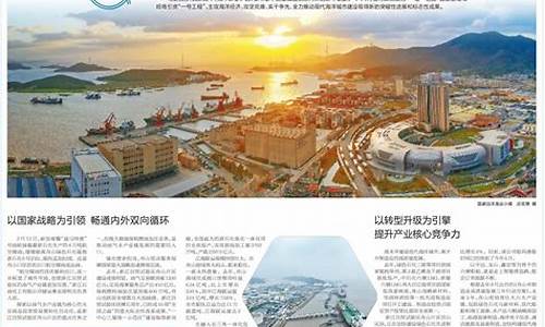 2021舟山黄金多少钱一克_浙江舟山今天金价